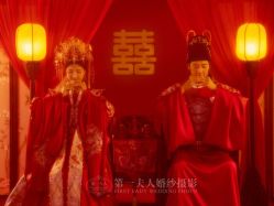 -第一夫人婚纱摄影(南京店)