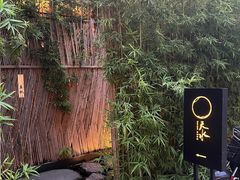 -天水蔬食料理(树德之光店)