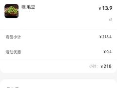 -嘎嘎鸭脑壳(金琴店)
