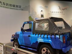 -中国杭州低碳科技馆