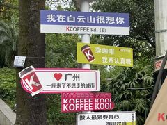 -广州市白云山风景名胜区