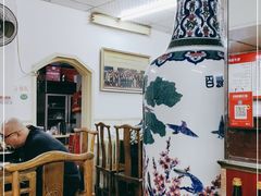 大堂-四平包子铺