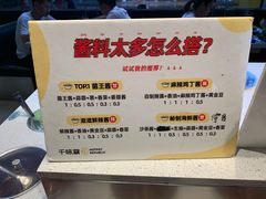 -千味涮·健康火锅(会展连城新天地店)