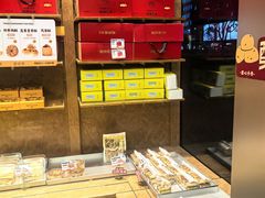 -鲍师傅糕点(五角场店)