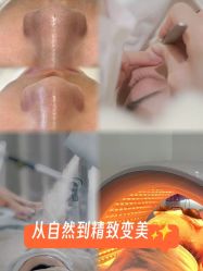 -唯奈斯肌肤管理中心