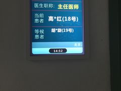 -北京大学第一医院(西城厂桥院区)