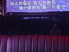 -魅KTV·AI辅唱(福雷德广场店)