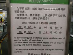 -盈丰路(地铁站)