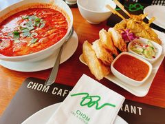 -Chom Cafe and Restaurant