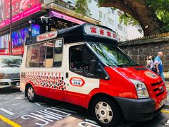-富豪雪糕车流动点(尖沙咀店)