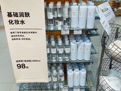 -MUJI无印良品(万达天鹅湖店)