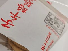 -子午路张记肉夹馍(兵马俑店)