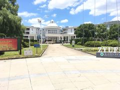 英语学院-浙江越秀外国语学院