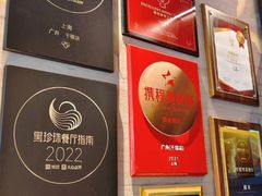 -广舟(千禧店)