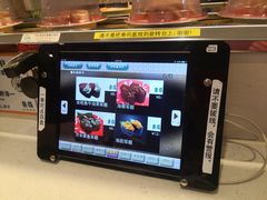 -京樽回転寿司(奥林匹克店)