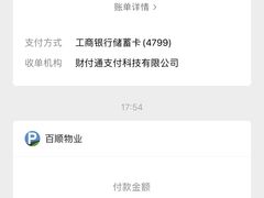 -百联南桥购物中心