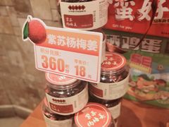 -味上湘菜馆(岳麓山店)