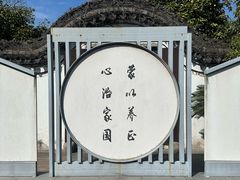 -王阳明故居