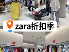 -ZARA HOME(蓝色港湾店)