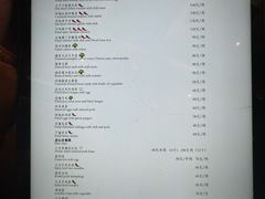 -林芝工布庄园希尔顿酒店-猎味中餐厅