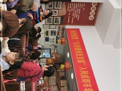 -天回镇何氏豆腐(总店)