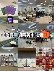 -卓拓普拉提
