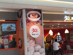 -阳阳中国饭(龙湖大兴天街)