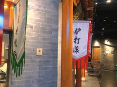 -东来顺饭庄(西直门店)