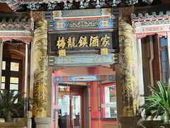 -梅龙镇酒家(南京西路总店)