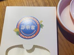 -邵東家(港闸万达店)