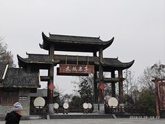 -武隆天坑寨子景区