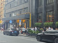 -国际饭店·帆声西饼屋(黄河路店)