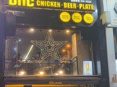 -BHC炸鸡(明洞总店)