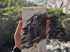-三叠泉瀑布