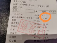 -固元堂中医(中河分院)