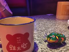 -蛙来哒(湖州东吴银泰百货店)