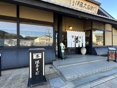 -伊藤久右卫门(宇治本店)