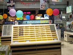 -宝岛眼镜(盐城大润发解放南路店)