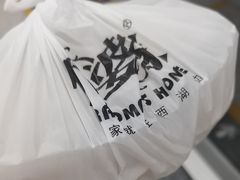 -金牌外婆家(苏州中心店)