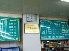 -西工饭庄快餐厅(西工小街店)