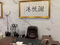 -澜悦港海鲜体验主题餐厅