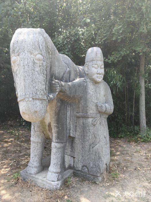 汤和墓古迹园图片