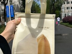 -阿嬷手作(成都万象城店)