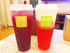 霸气芝士草莓-奈雪的茶(鄞州万达店)