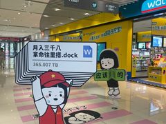 -中贸广场
