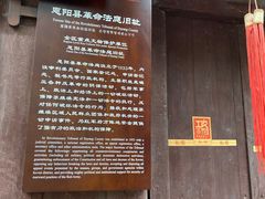 -恩阳古镇