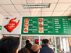 -大益烤鸡