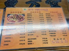 -东方宫·中国兰州牛肉拉面(三里屯店)