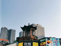 -黄兴南路步行商业街