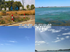 -黄河小浪底水利枢纽风景区